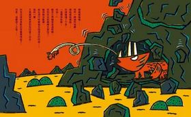 我相信你！(二版)